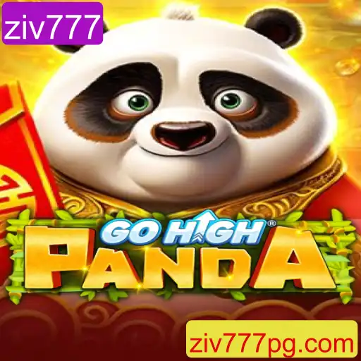 Explore o Mundo de GoHighPanda: Aventura e Estratégia em um Jogo Inovador