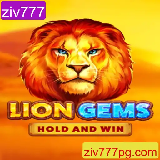Descubra o Fascinante Mundo de LionGems